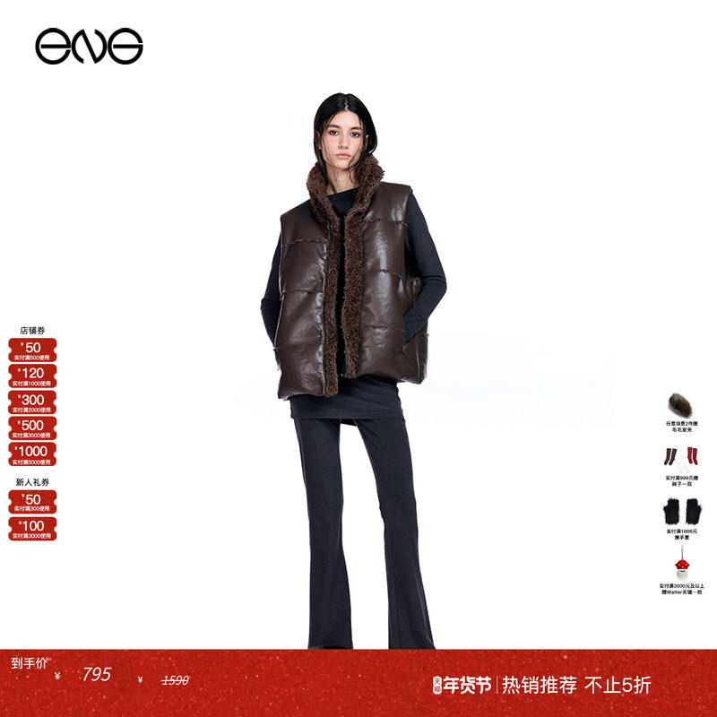 【ENG】Effet de Soleil 复古做旧毛领拉链皮马甲外套  秋冬,女装/女士精品,马夹,淘宝优惠券,粉丝福利购,淘宝优惠卷