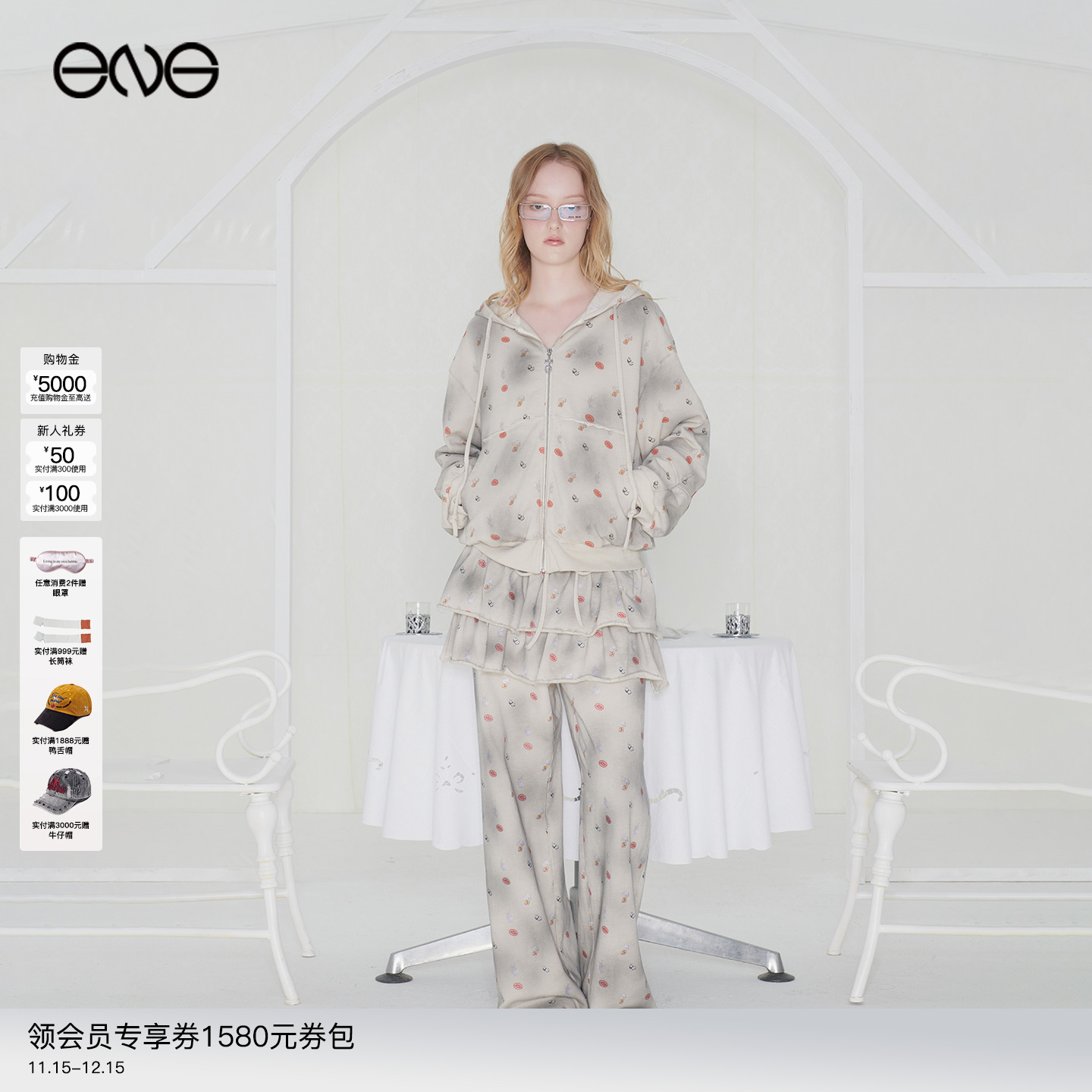 【ENG】Effet de Soleil 连帽卫衣外套卫裤长裤女套装 新品25秋