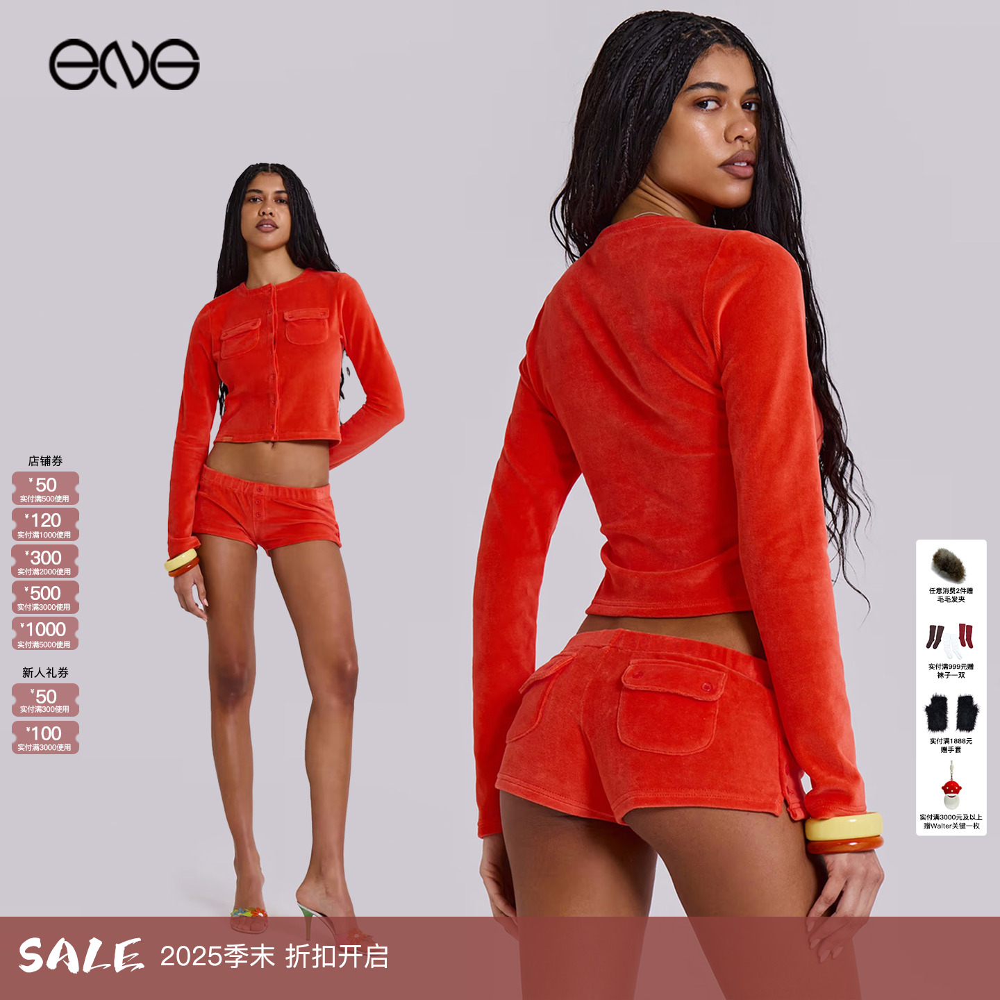 【ENG】JADED LONDON 丝绒长袖T恤开衫上衣短裤女套装 新品25秋