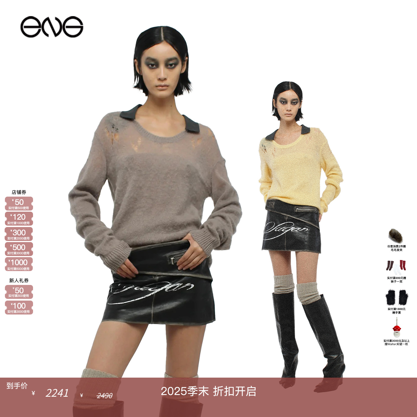 【ENG】DIDU polo领长袖针织衫毛衣女装 新品25秋