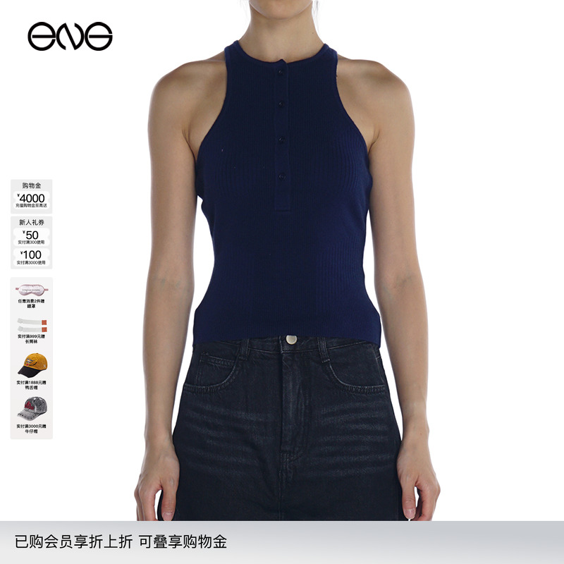 针织内搭修身短款无袖上衣