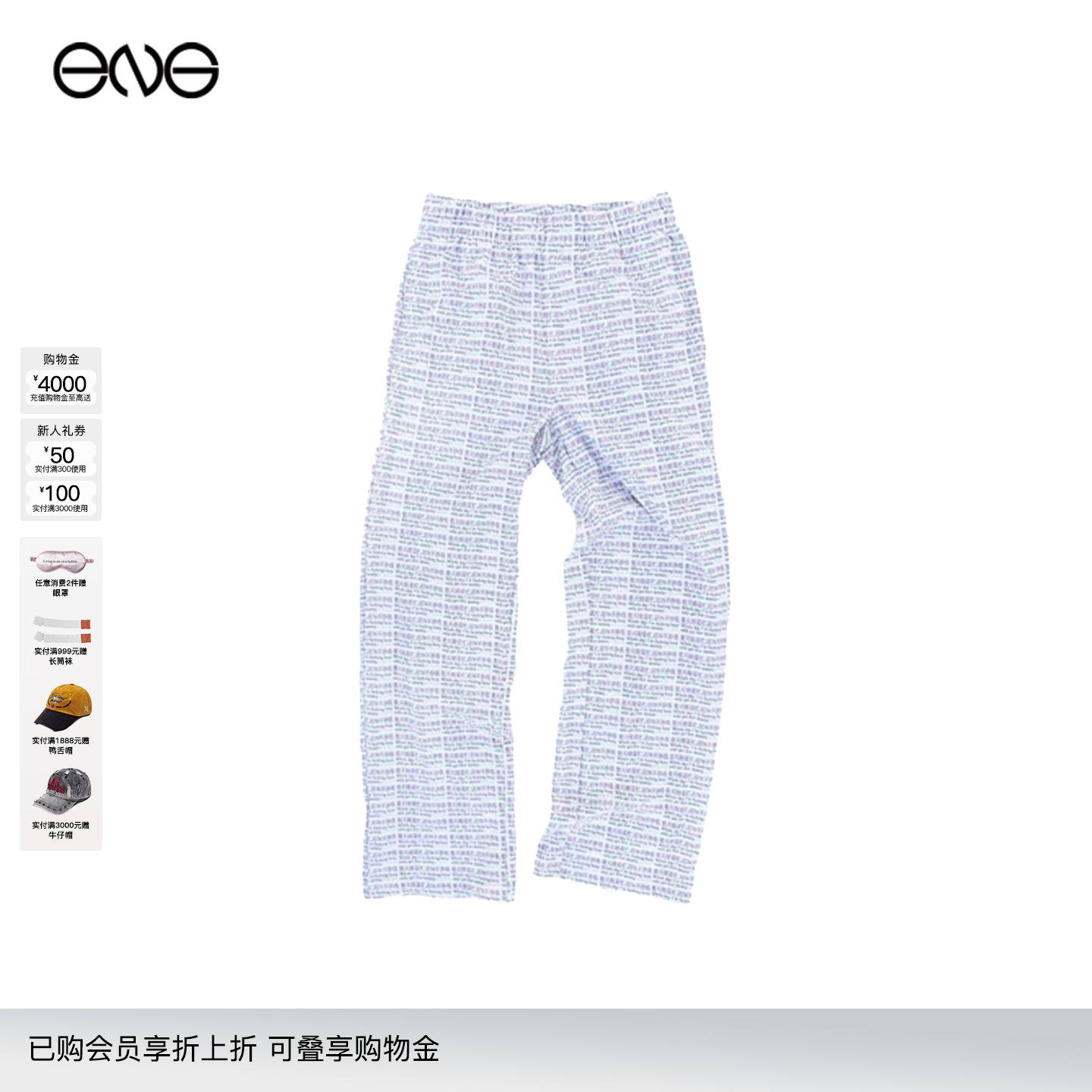 【ENG】Praying BUSY PJ印花休闲长裤女装 新品25秋