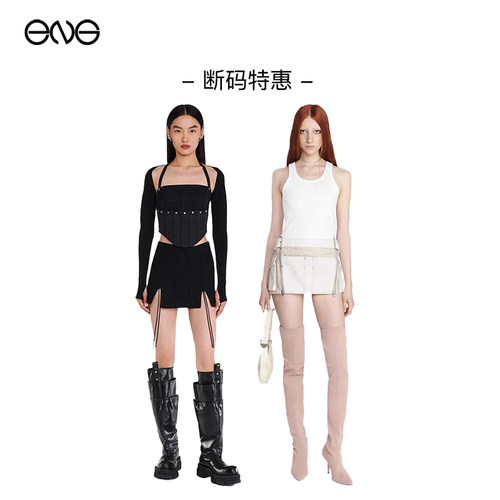 【断码特惠】DION LEE 开衩短裙半身裙抽绳休闲短裤女
