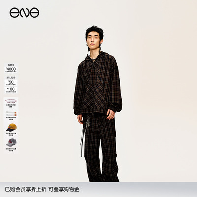 【泫雅马嘉祺明星同款】Anomalies Department格纹外套长裤新品25