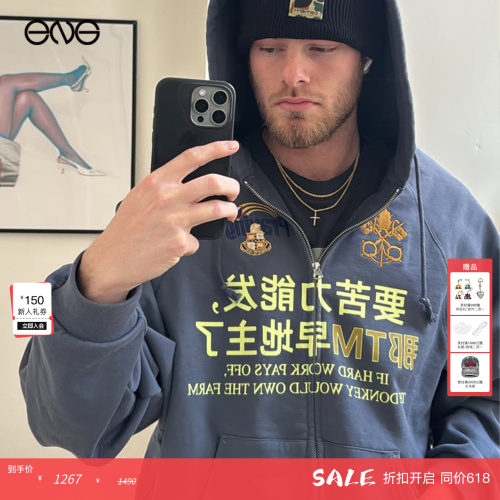 【ENG】Praying宽松连帽开衫卫衣拉链外套男女同款新品26春