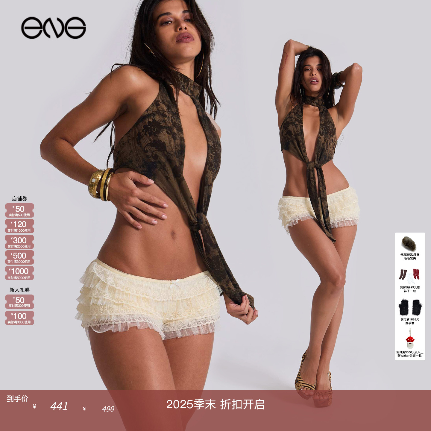 【ENG】JADED LONDON甜美纯欲多层蕾丝蛋糕裙低腰短裙裤女装秋冬