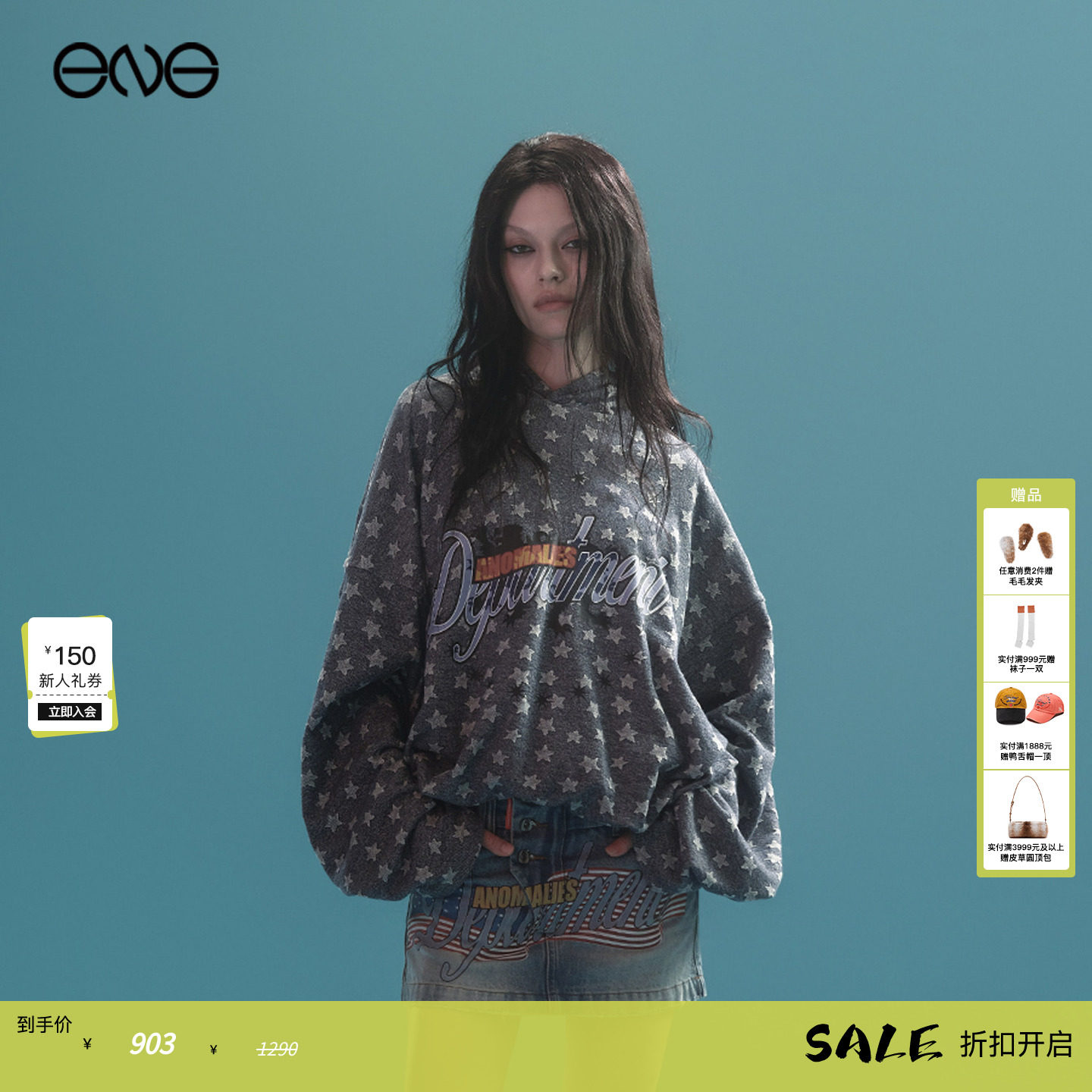 【何与明星同款】AnomaliesDepartment印花套头卫衣连帽衫男女款