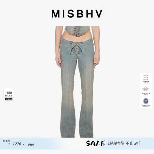 【ENG】MISBHV SUNSET WASH LARA LACEDN牛仔裤