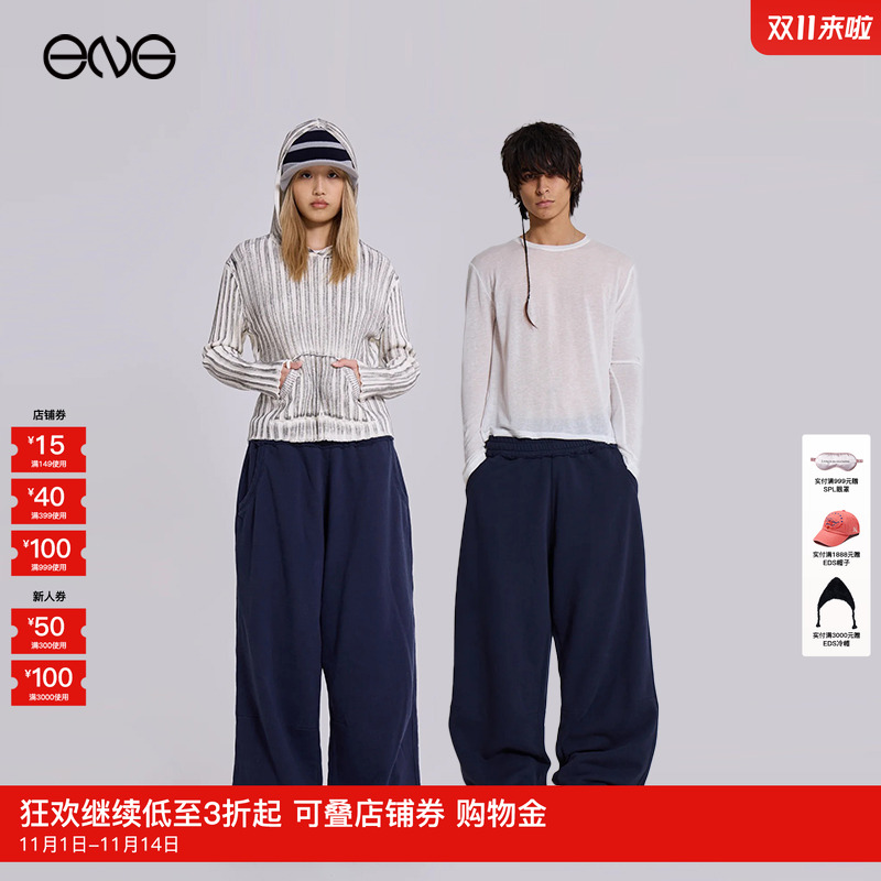 【ENG】JADED LONDON 宽松休闲长裤男女同款