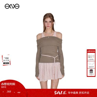 【ENG】Effet de Soleil一字肩堆褶长袖T恤上衣女装新品26春