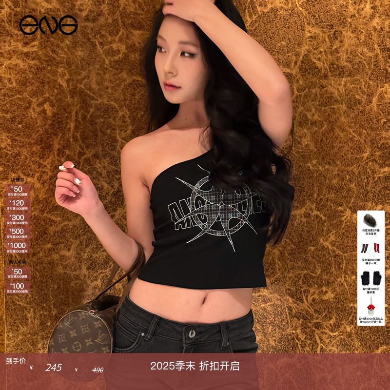 【ENG】Anomalies Department 露肩水洗印花背心上衣 女