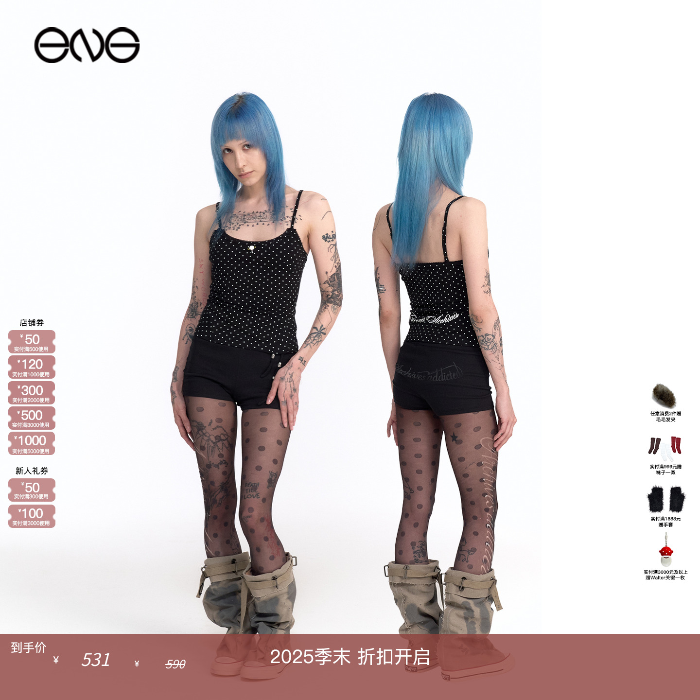 【ENG】2000 ARCHIVES 蕾丝边波点吊带上衣背心女装 新品25秋