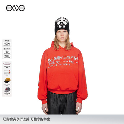 【明星同款】Praying 拉链外套连帽套头卫衣男女秋冬Centralcee