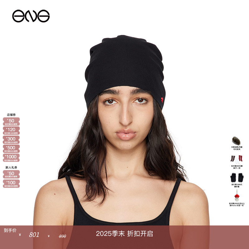 【ENG】GREG ROSS RIB无檐冷帽男女同款