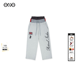 Index分层运动裤 Protocol 宽松休闲裤 男女同款 26春 新品 ENG