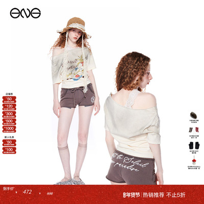 【明星同款】Effet de Soleil T恤短裤新品25 宋雨琦火箭少女101