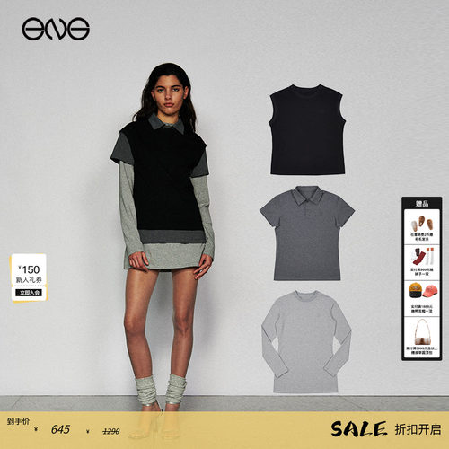 【ENG Limited Collection】叠穿风撞色Polo领连衣裙女简约休闲