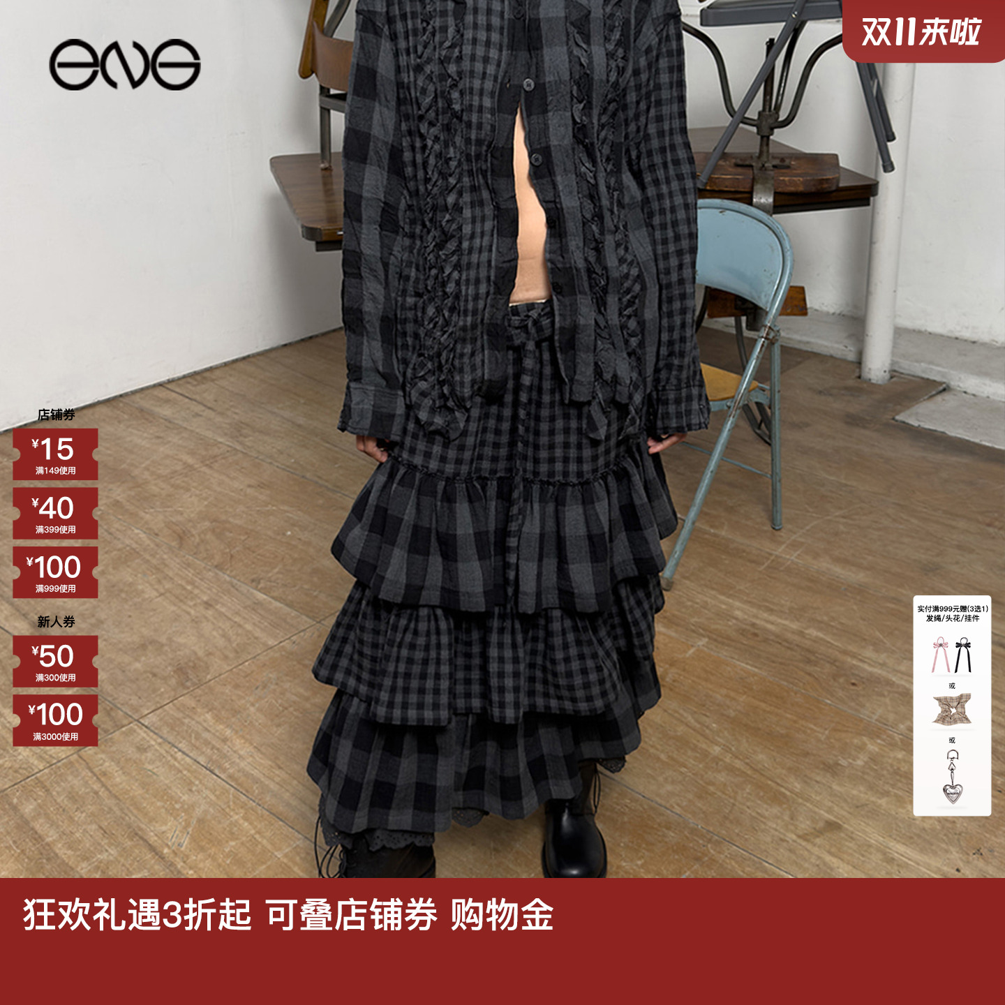 【ENG】OPEN YY 卷腰蛋糕裙半身裙女装 新品25秋