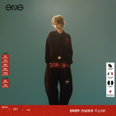 【ENG】Anomalies Department 镂空刺绣针织开衫上衣女装新品25秋