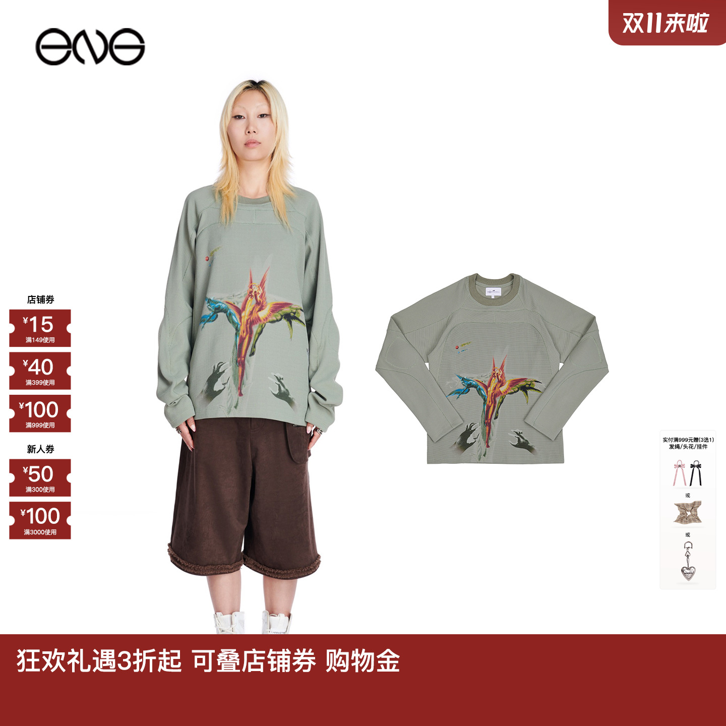 【ENG】Forbidden Kn0wledge for Envision 长袖上衣男女新品25秋