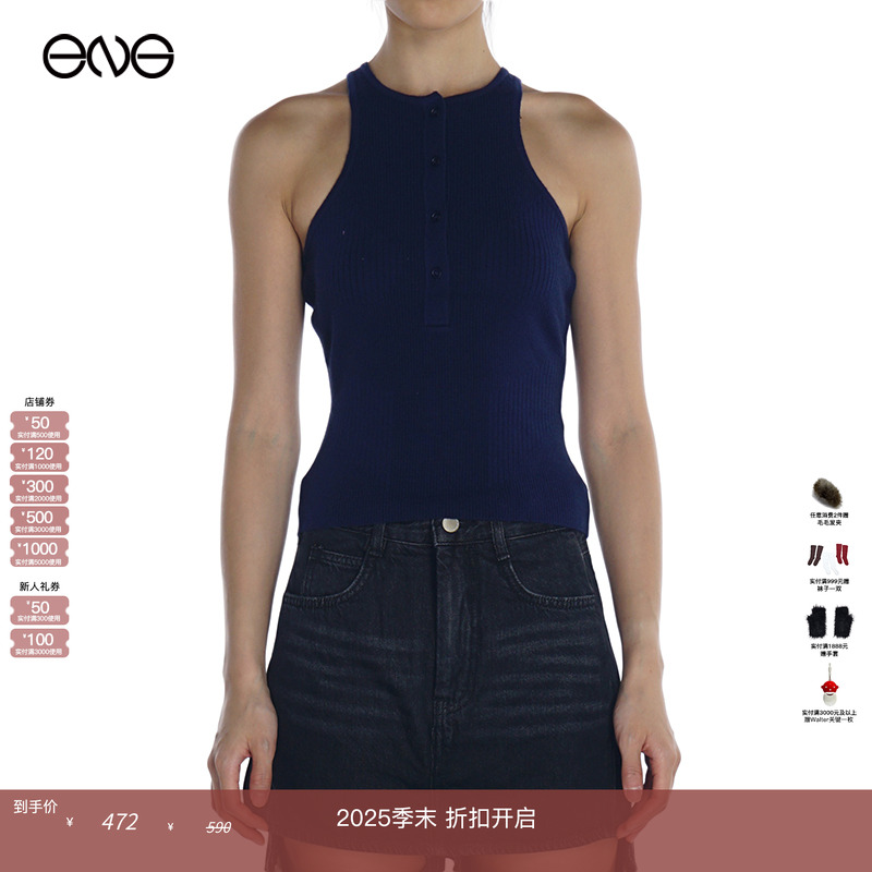 针织内搭修身短款无袖上衣