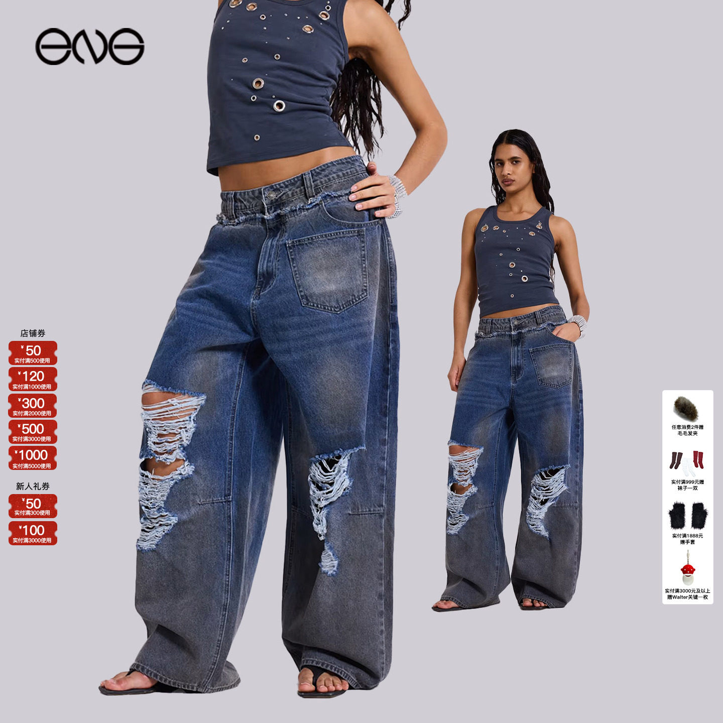 【ENG】JADED LONDON 水洗破洞宽松牛仔长裤阔腿裤男女 新品25秋,女装/女士精品,牛仔裤,淘宝优惠券,粉丝福利购,淘宝优惠卷