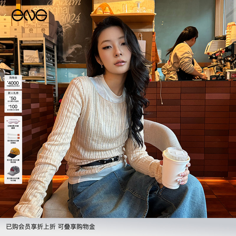 【ENG】Effet de Soleil 镂空针织长袖上衣女装  淡人穿搭