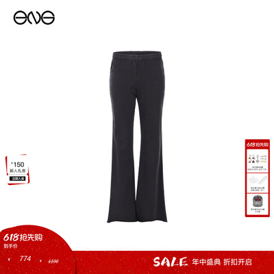 【ENG】Entire Studios HEAVY FLARE微喇休闲长裤女装