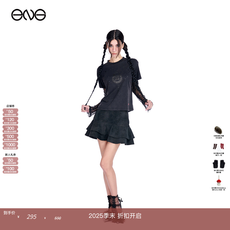 【ENG】Effet de Soleil 蕾丝拼接马蹄铁印花长袖T恤上衣女装