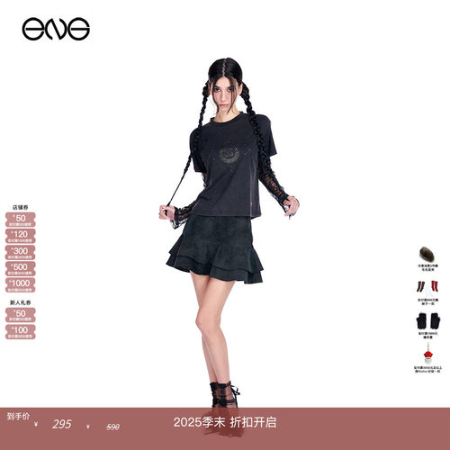 【ENG】Effet de Soleil 蕾丝拼接马蹄铁印花长袖T恤上衣女装