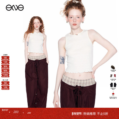 【虞书欣明星同款】Effet de Soleil针织吊带背心女外穿无袖上衣