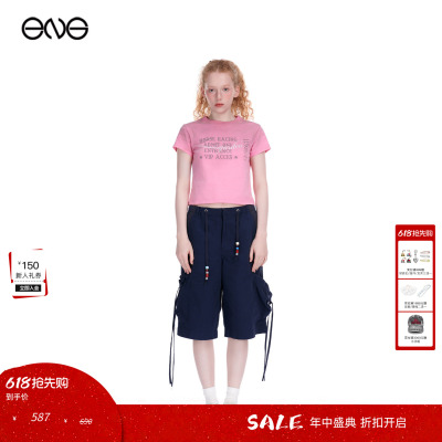 【ENG】Effet de Soleil工装短裤女阔腿休闲中裤五分裤子新品26夏