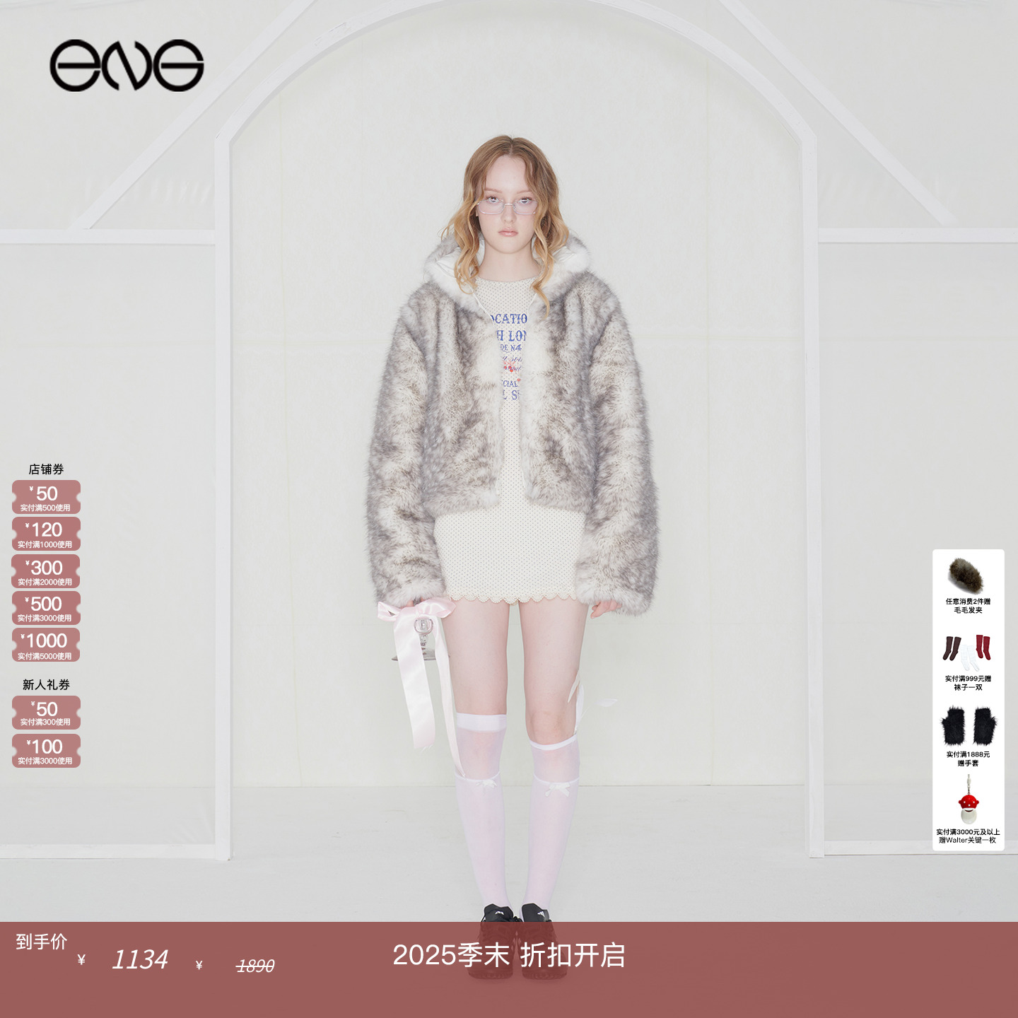 【安崎明星同款】Effet de Soleil 双面穿羽绒外套女装新品25冬