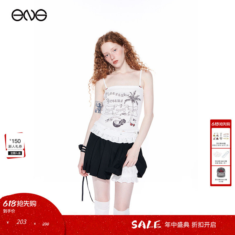 【李嘉琦明星同款】Effet de Soleil 玫瑰吊带背心上衣女