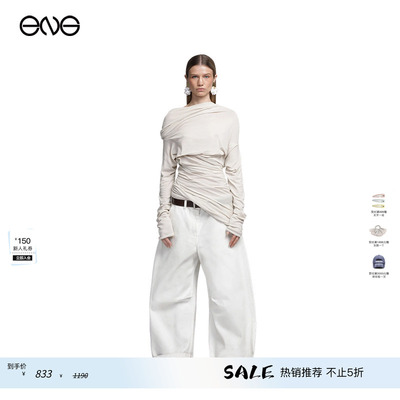 【ENG】Entire Studios BOUND长袖T恤上衣女装 淡人穿搭