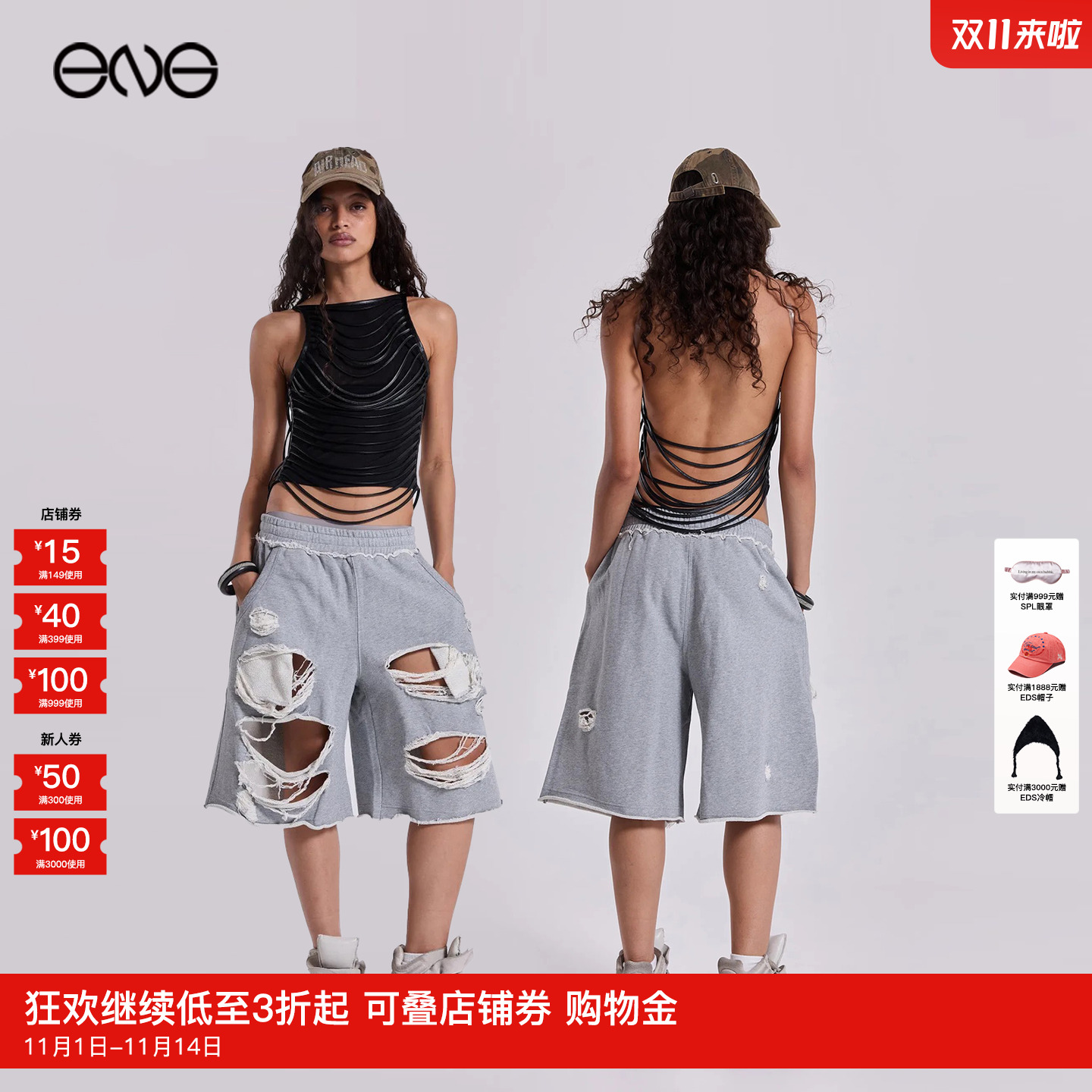 【ENG】JADED LONDON 休闲破洞短裤男女同款