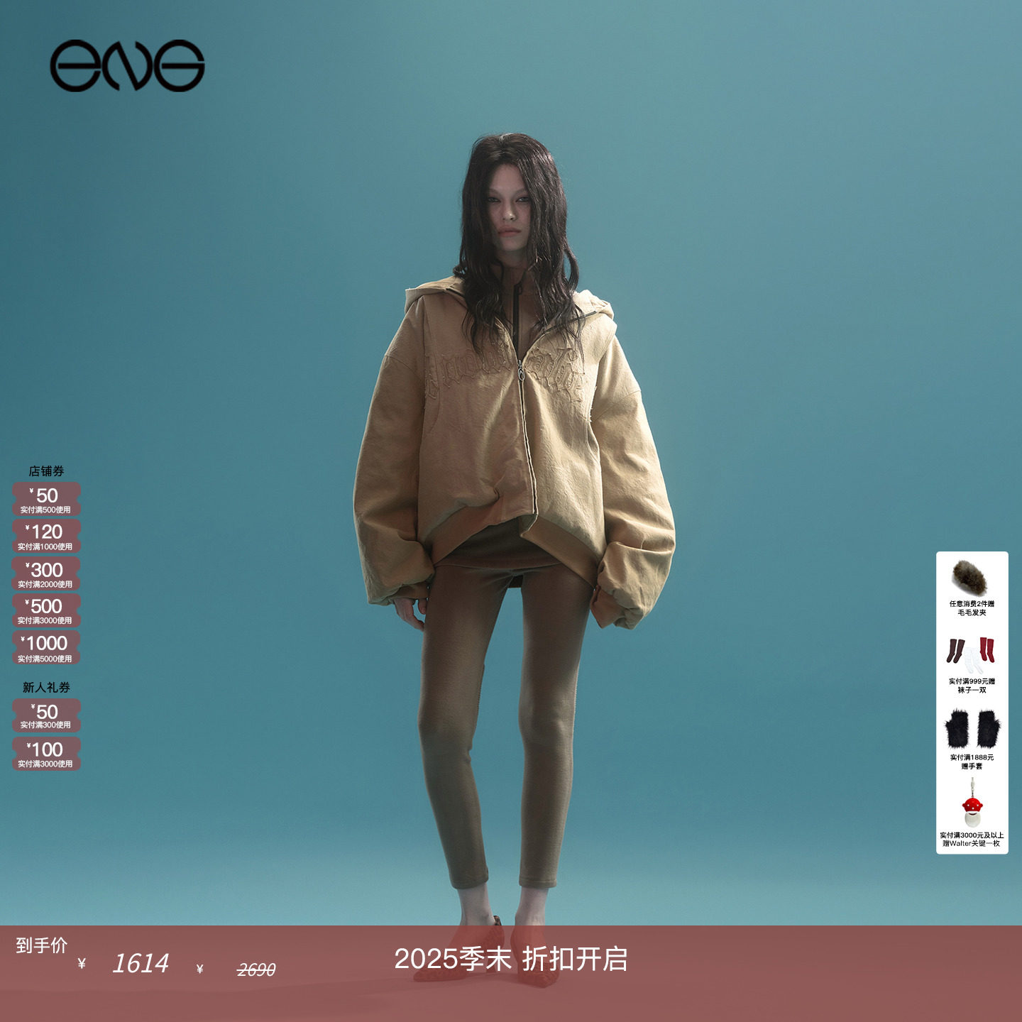 【黄子弘凡明星同款】Anomalies Department连帽羽绒服外套新品25