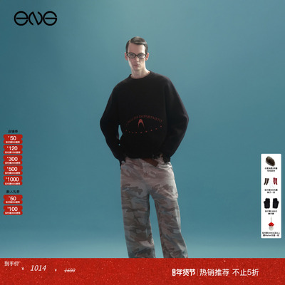 【明星同款】Anomalies Department针织套头衫男女新品25TWS组合