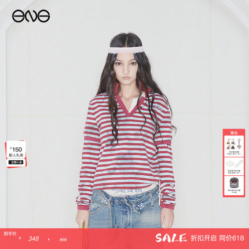 【ENG】Effet de Soleil复古V领条纹撞色长袖T恤打底衫上衣女装
