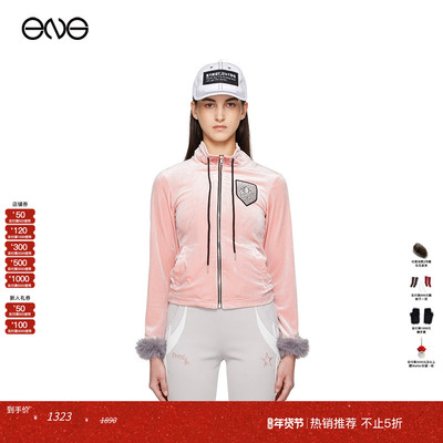 【ENG】Praying 丝绒拉链外套