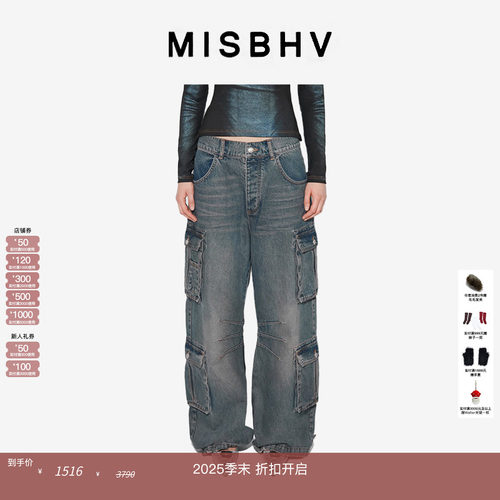 【ENG】MISBHV DIRT BATH CARGO 牛仔裤