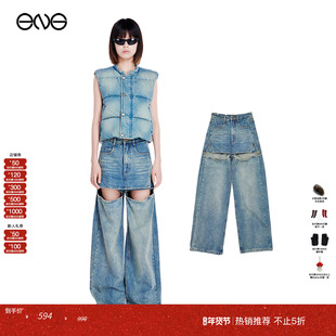 【热销补货】Effet de Soleil 破洞水洗直筒牛仔裤女旺旺博主同款