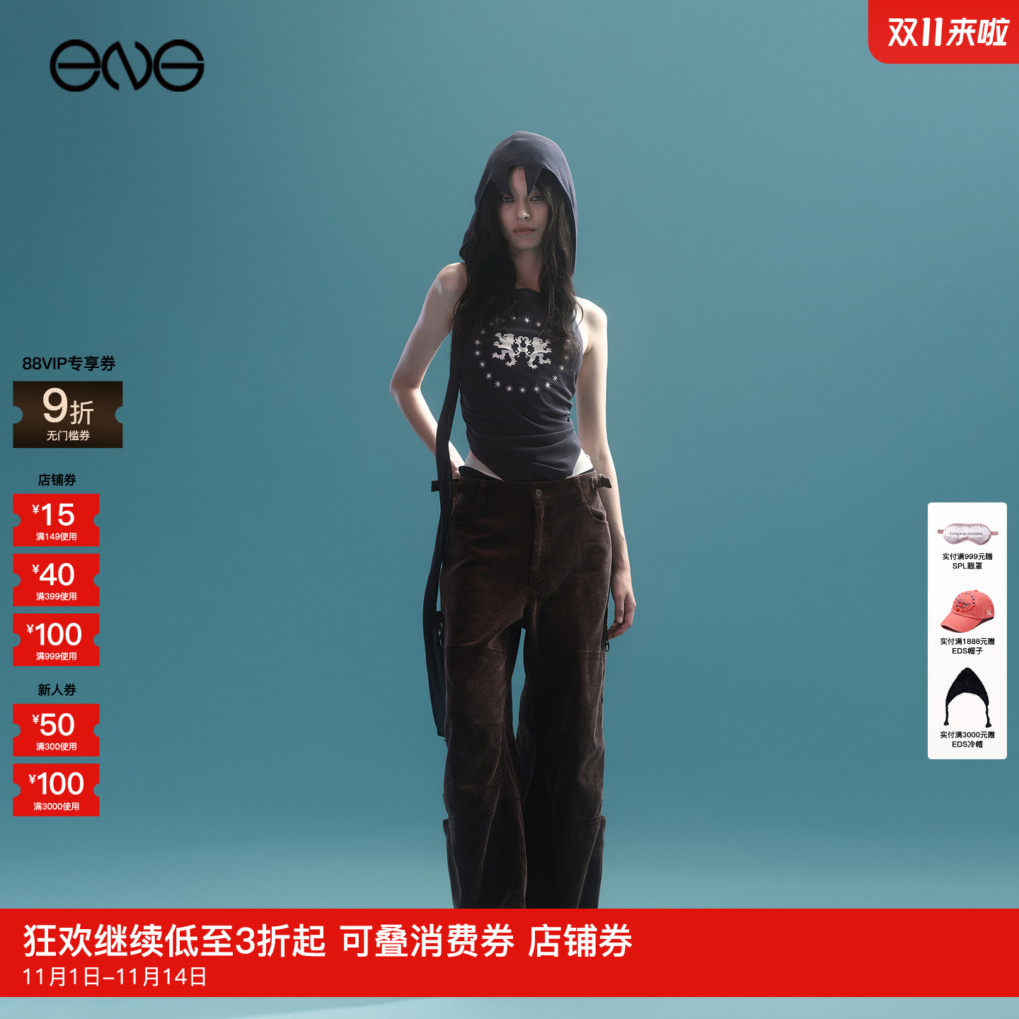 【ENG】Anomalies Department 灯芯绒多口袋工装长裤女新品25冬