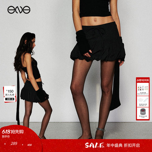 【ENG Limited Collection】黑色半身裙女蛋糕裙超短蓬蓬裙百褶裙