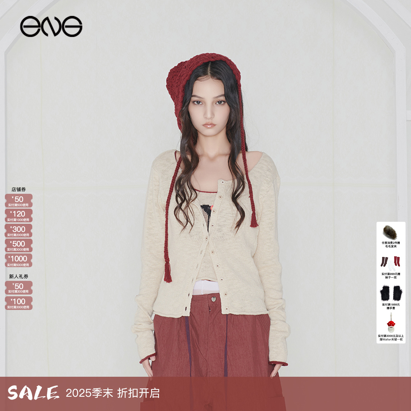 【ENG】Effet de Soleil 撞色针织吊带长袖开衫两件套女 新品25秋