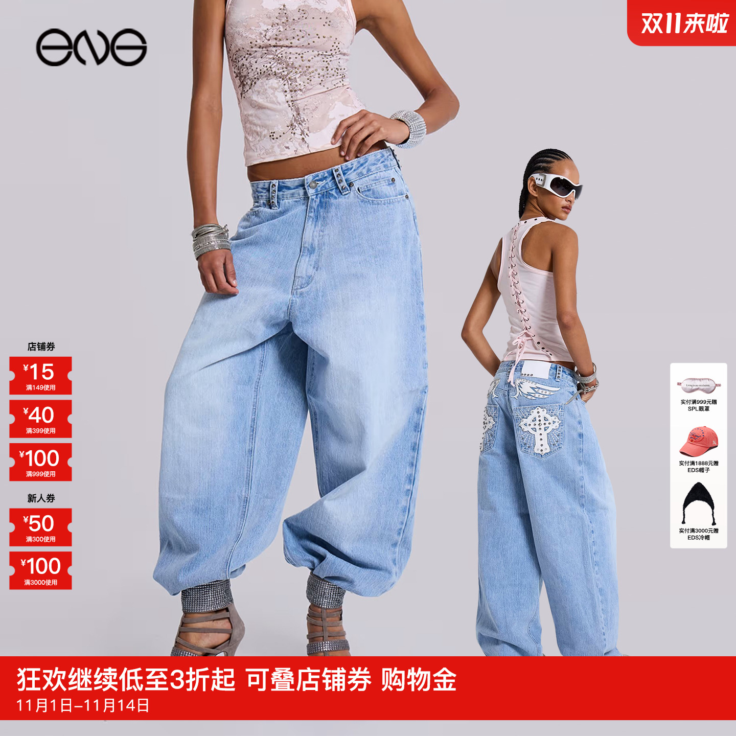 【ENG】JADED LONDON 水洗宽松阔腿裤牛仔裤男女同款 新品25秋