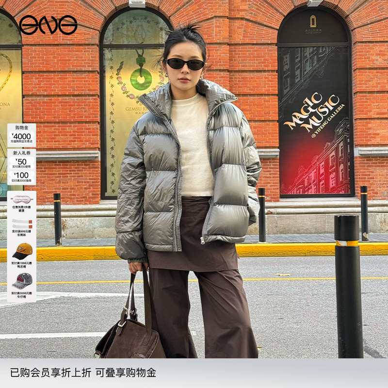 【ENG】Effet de Soleil 千禧风银灰零压羽绒服外套 秋冬