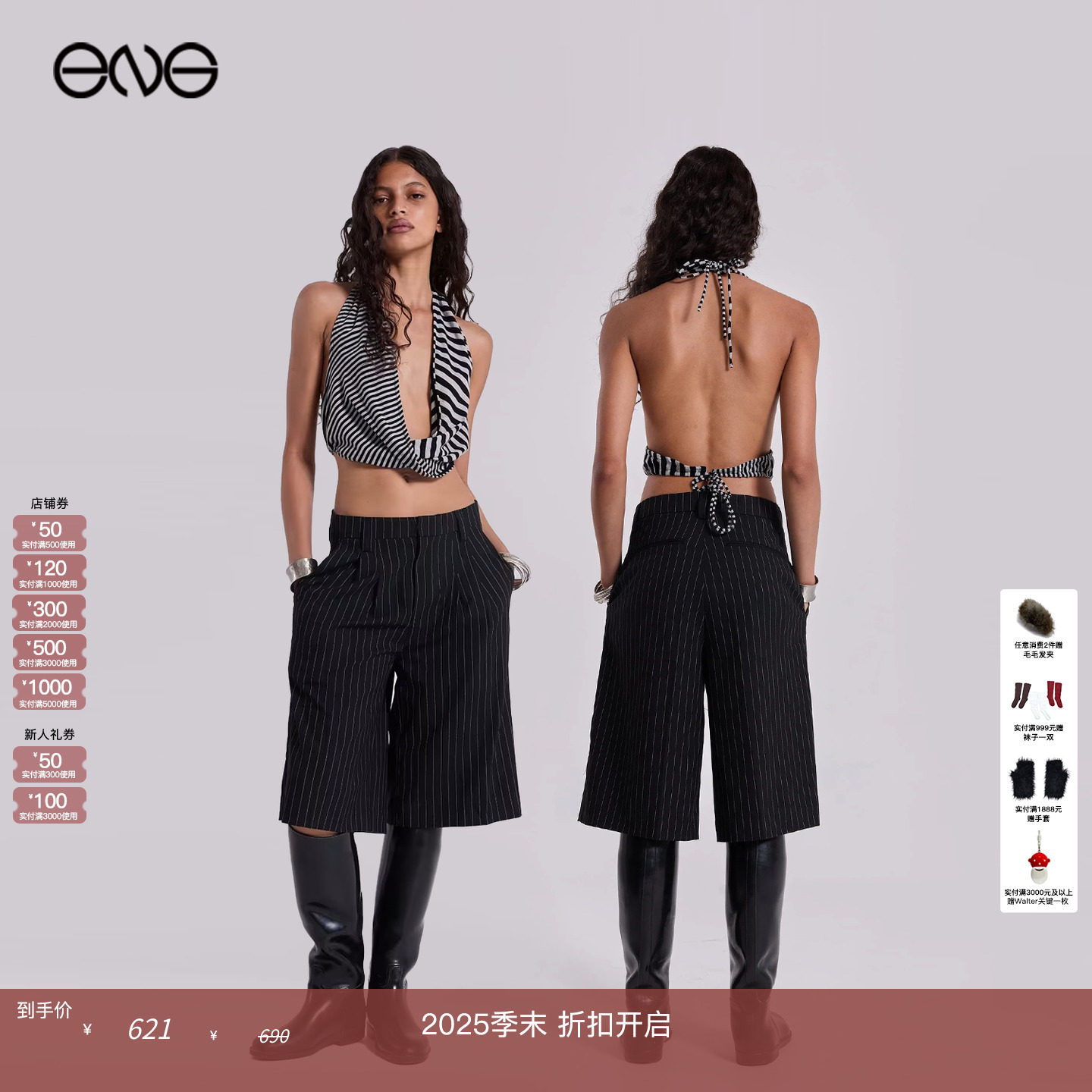 【ENG】JADED LONDON Pinstripe Goliath竖条纹短裤男女