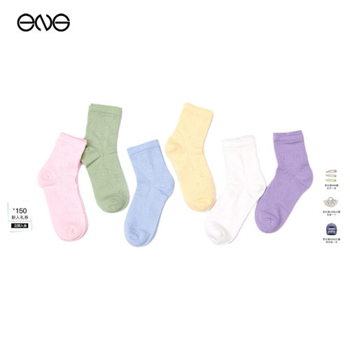 【ENG】Effet de Soleil马蹄波点镂空刺绣短袜子女新品26夏