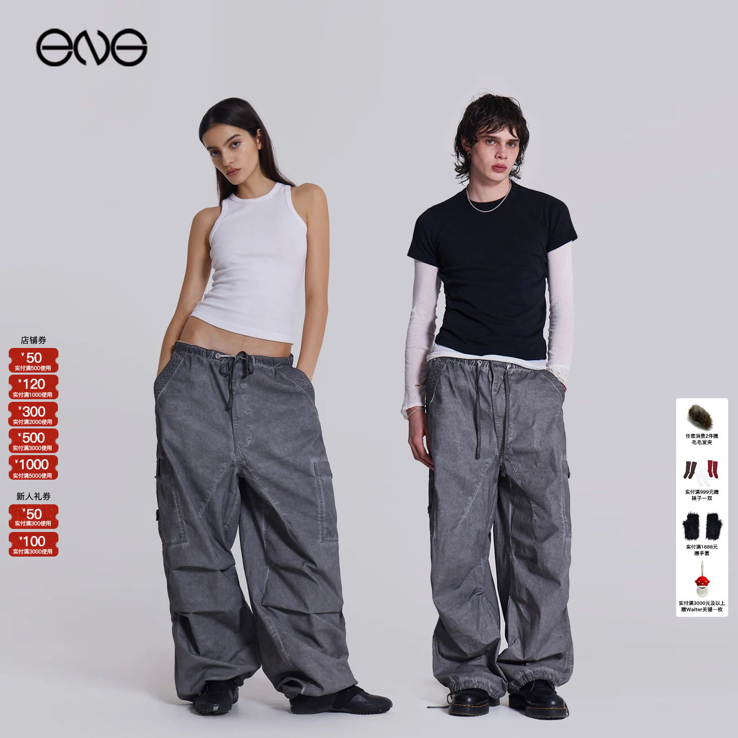 【欧阳娜娜明星同款】JADED LONDON宽松工装裤降落伞休闲长裤男女,女装/女士精品,休闲裤,淘宝优惠券,粉丝福利购,淘宝优惠卷